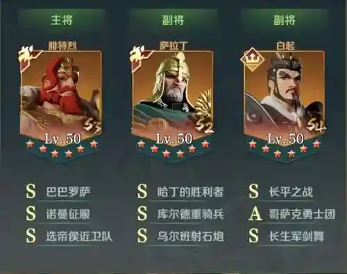 文明与征服 朱元璋阵容搭配(文明与征服平民最强阵容第一名)插图1