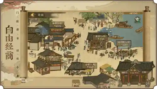 大掌柜阵容搭配图片高清(大掌门2阵容)插图3
