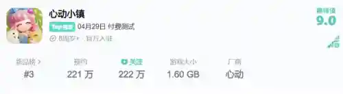 盛世三国心动手机版(和电脑版一样的盛世三国手游)插图13