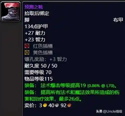 法转煞星阵容搭配图片(法正潜龙阵最强阵容)插图5