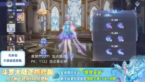 海马老虎阵容怎么搭配好看(虎豹骑适合哪些阵容)