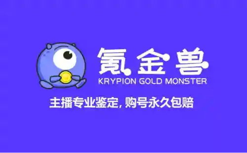 dnf卖号去哪个平台好(dnf游戏交易平台有哪些)插图1