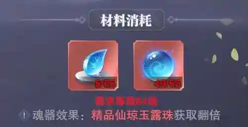 魂师对决玄学阵容搭配(魂师对决后期最强阵容T0)插图3