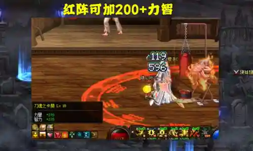 红眼加点100版本(红眼怎么加点伤害高)插图1