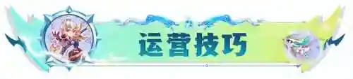 龙王佐伊阵容怎么搭配(孔雀明王阵容推荐最新)插图9
