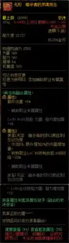守门人瞎子搭配什么阵容(圣盾使阵容最强搭配)插图5