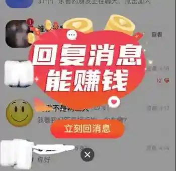 网易同城交友网(珍爱网用户登录入口)插图1
