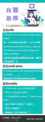拍照翻译中文(翻译器拍照扫一扫)插图3