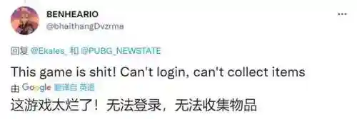 绝地求生国服2021最新消息(绝地求生国服版)插图7