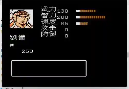 剑问天地武将搭配阵容(剑侠问情最强阵容搭配)插图1