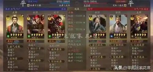 刘备魏延阵容搭配有哪些(三国志战略版魏延阵容)插图12