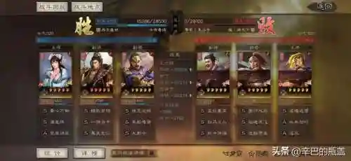 甘宁阵容搭配边角料(甘宁8个最强阵容搭配)插图27