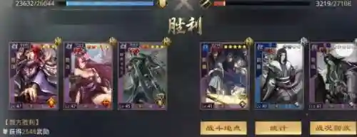 率土之滨颜良文丑阵容搭配推荐(率土之滨严颜最强搭配)插图21