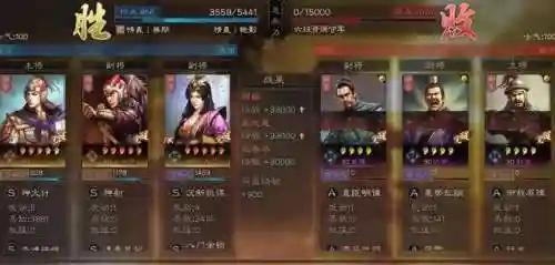 太史慈周瑜阵容搭配(三国志战略版太史慈最强阵容)插图33 太史慈周瑜阵容搭配(三国志战略版太史慈最强阵容)插图33