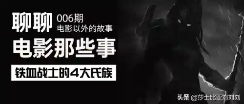 铁血文明最强阵容搭配图(文明与征服平民最强阵容第一名)