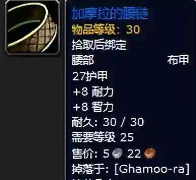 黑暗深渊掉落大全(黑暗深渊任务大全及奖励)插图17
