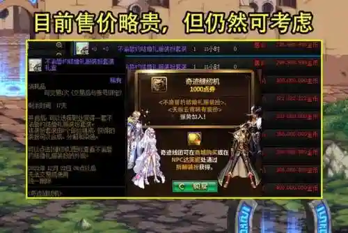 dnf几点维护结束(dnf今天更新维护公告)插图3