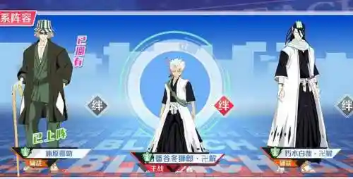 境界魂之觉醒 阵容搭配(武魂觉醒平民最适合阵容)插图3