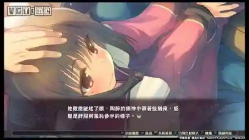 传颂之物虚伪的假面(传颂之物挨打名场面)插图4