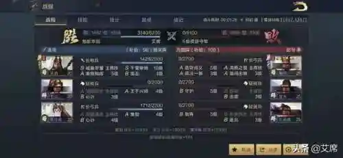 鸿图之下开荒阵容对战搭配(率土之滨二赛季开荒阵容)插图8