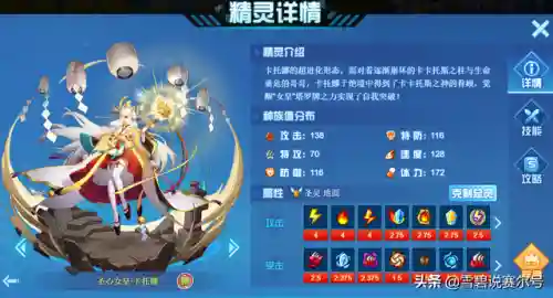 赛尔号辅助(赛尔号h5互通版下载官网)