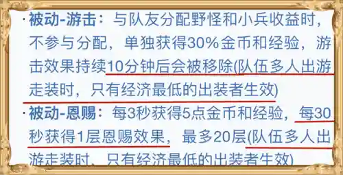 星泉适合什么阵容搭配(浮石之旅最强阵容搭配)插图1