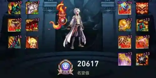 风法技能加点2022(DNF2024风法装备推荐)插图4