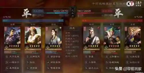 吕布阵容搭配平民(三国志战略版吕布阵容)插图3