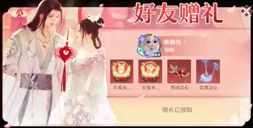 新赛季双人对决阵容搭配(王者荣耀情侣双排阵容)插图13