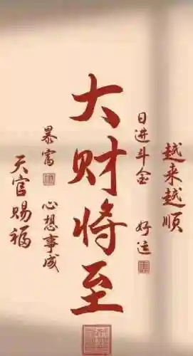 涅槃重生阵容搭配推荐图(迪奥娜阵容搭配平民)插图23