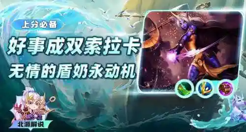 艾欧流浪怎么搭配阵容(暴力流浪军阵容)
