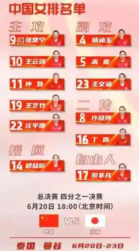 劲爆体育节目表(劲爆体育NBA直播)插图5