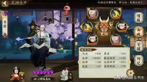 书翁最佳阵容搭配(幻想名将录阵容)插图2