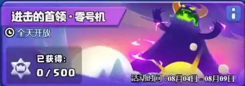 零号机搭配阵容(少年三国志零最强阵容一览表)插图1