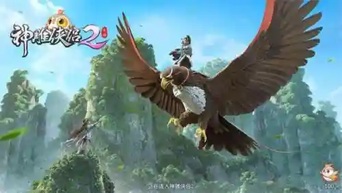 神雕侠侣2贴吧(神雕侠侣2手游官网)插图1