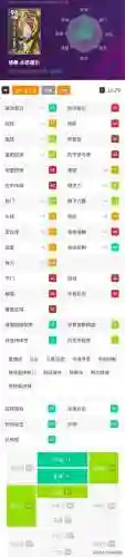 实况八法甲球队阵容搭配(实况足球最佳阵容)插图3
