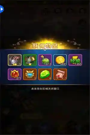 部落战魂阵容搭配攻略(部落冲突阵容推荐)插图10