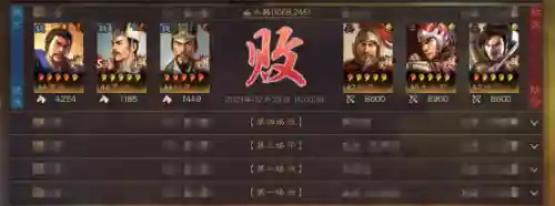 魏国共存最强阵容搭配(三国志战略版最强阵容)插图8