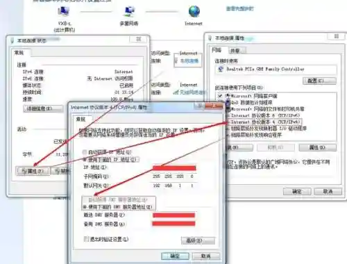 英雄联盟卡顿怎么处理(英雄联盟游戏卡顿如何设置)插图3