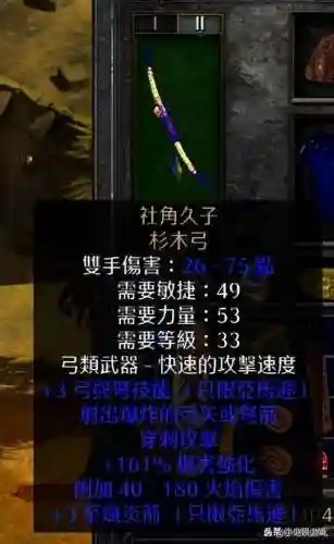 暗黑系水晶推荐阵容搭配(暗黑地牢农庄阵容)插图2