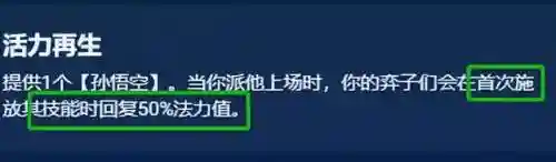 怪兽机甲阵容怎么搭配最好(怪兽星球最佳搭配方案)插图10