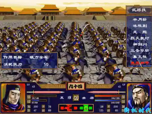 三国群英传2威力加强版安卓(三国群英传2奥汀科技手机版)插图8