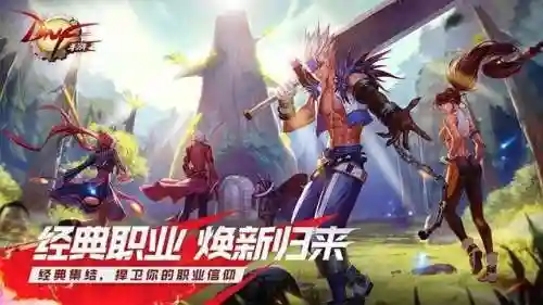 韩国横版网游(类似dnf手游的横版游戏)插图19 韩国横版网游(类似dnf手游的横版游戏)插图19