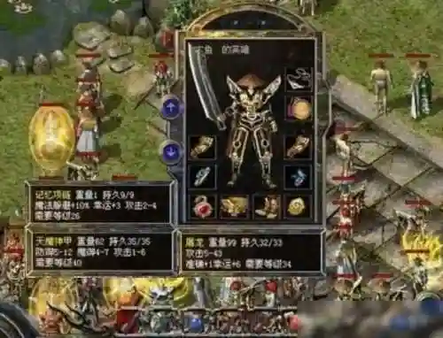 屠龙合击搭配阵容图片高清(血战屠龙技能搭配)插图2
