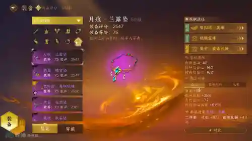 神像新内功怎么搭配阵容(神相内功最新搭配)插图4