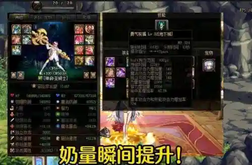 三级奶妈阵容搭配(云顶之弈奶妈主c阵容)插图9