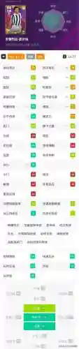 问鼎封神阵容搭配图片大全(封神榜双方阵营)插图2 问鼎封神阵容搭配图片大全(封神榜双方阵营)插图2