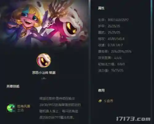 12.6赏金猎人阵容搭配(赏金版本有哪些阵容)插图11