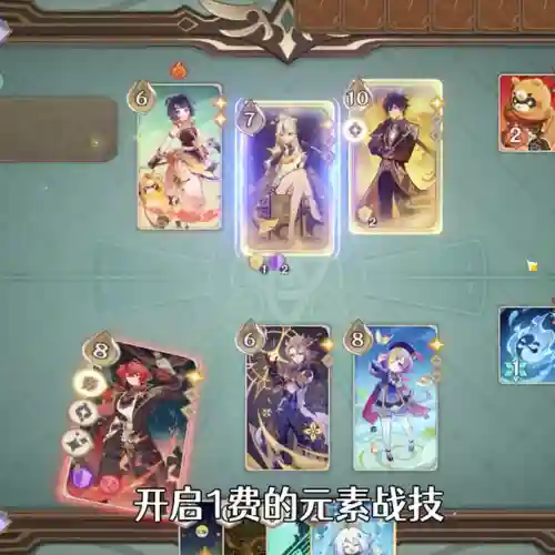 须弥 卢姥爷最强阵容搭配(迪卢克最强配队)插图2