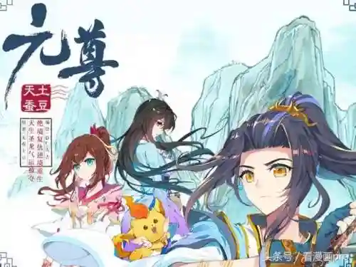 魂师对决大荒阵容搭配(斗罗大陆魂师对决pve最强阵容)插图8